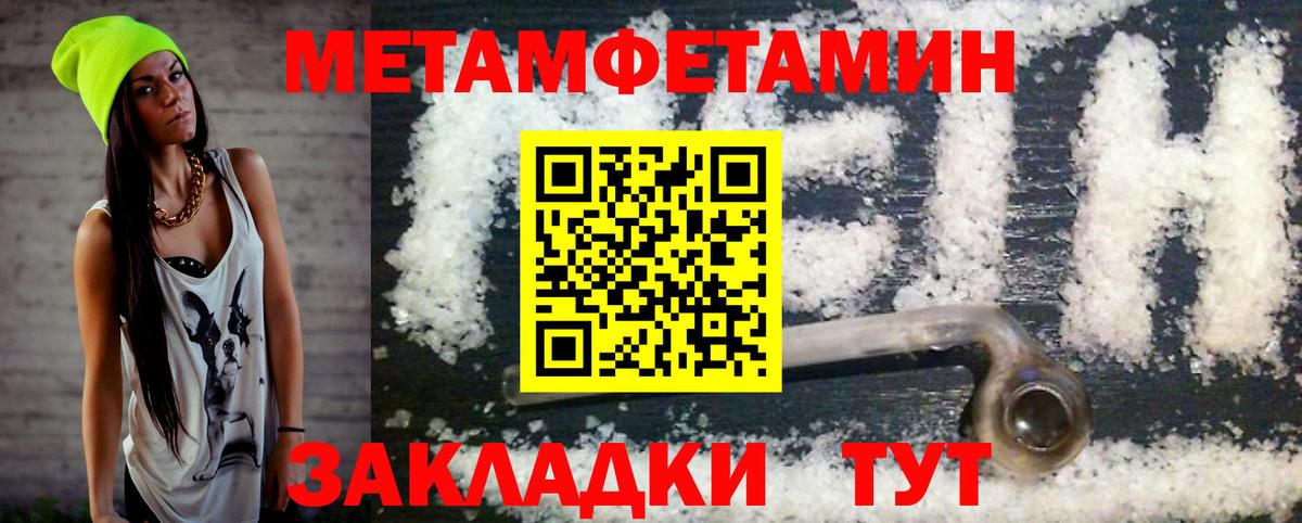 Лесной  АМФЕТАМИН  Вход с VPN  Амфетамин 98%  Амфетамин 