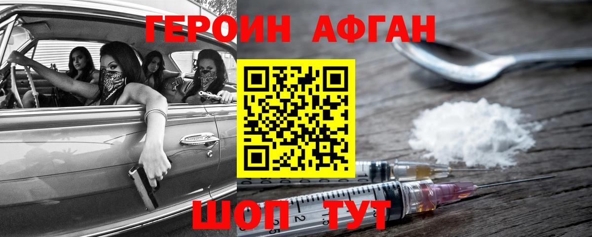 Лесной  ГЕРОИН гречка  Вход с VPN 