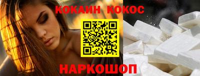 кокс Бузулук