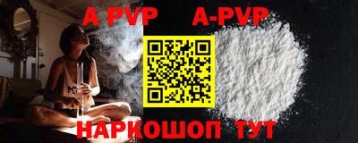прущие крисы Будённовск