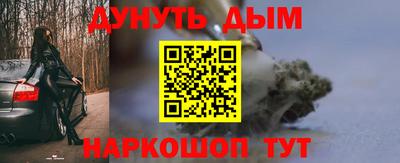 прущие крисы Будённовск