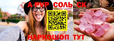 кокс Бузулук