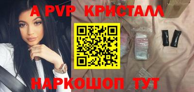 прущие крисы Будённовск
