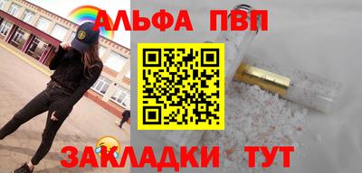 прущие крисы Будённовск