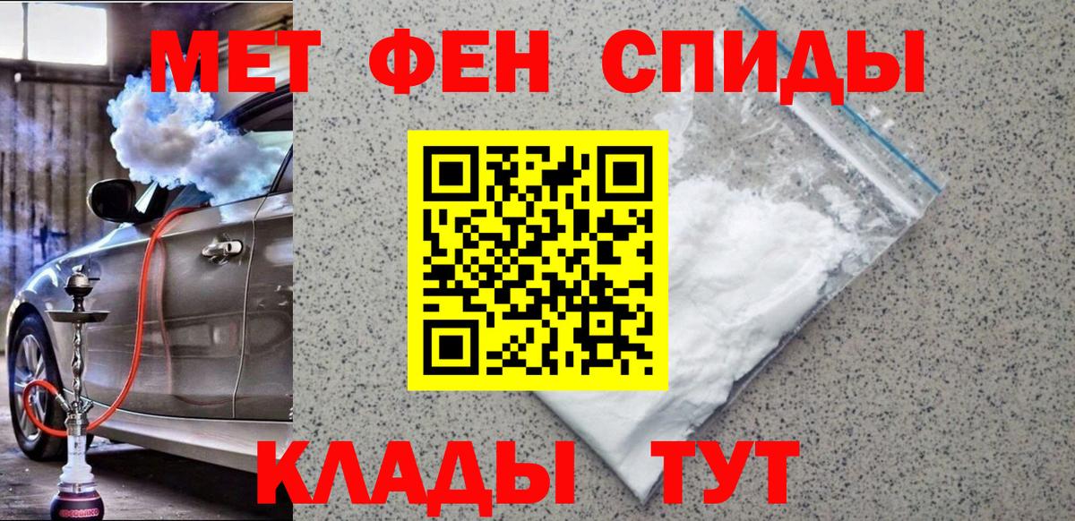 Лесной  Метамфетамин витя  Метамфетамин витя  Вход с VPN 