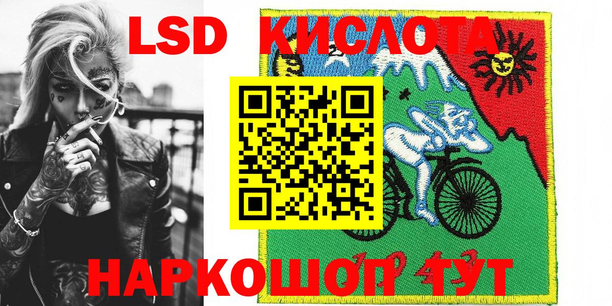 Марки 25I-NBOMe 1,8мг  Вход с VPN  Лесной 