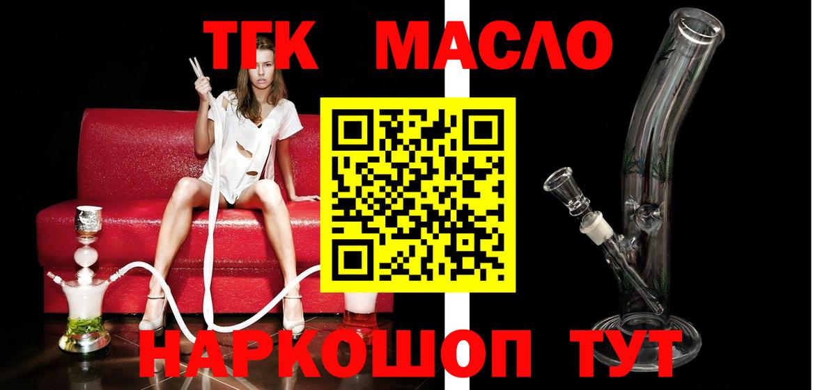 Дистиллят ТГК концентрат Лесной