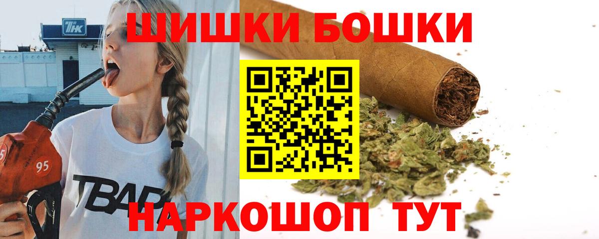 МАРИХУАНА марихуана Лесной