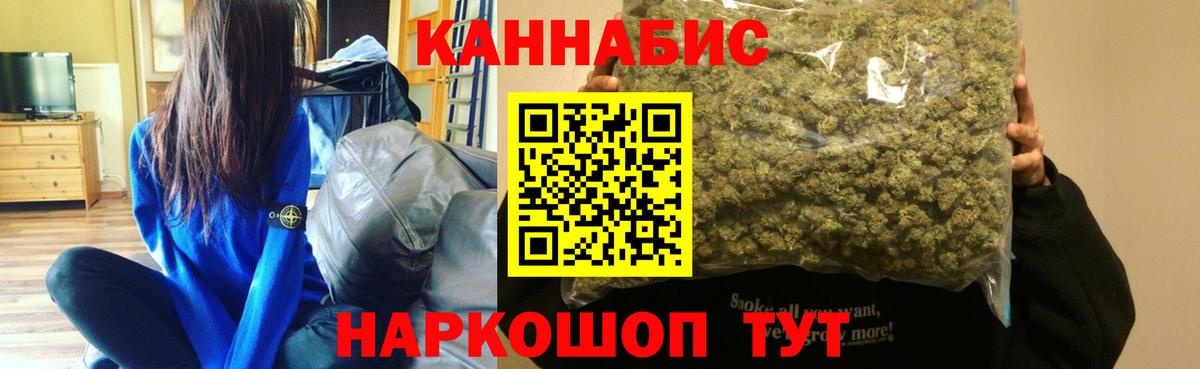 Лесной  Бошки марихуана конопля  Каннабис OG Kush  Бошки Шишки ГИДРОПОН  Вход с VPN  Шишки марихуана OG Kush 